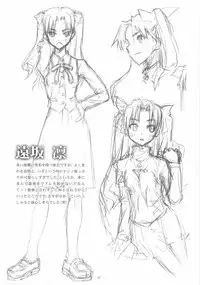 (C66) [Closet Child (Asaki Yuzuno, Konoe Ototsugu)] Yuki no Hana (Fate/stay night)