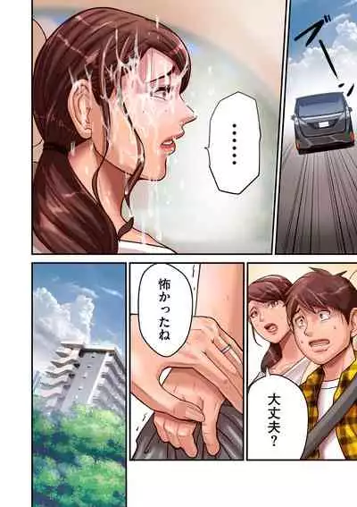 COMIC Kuriberon DUMA 2022-03 Vol. 34