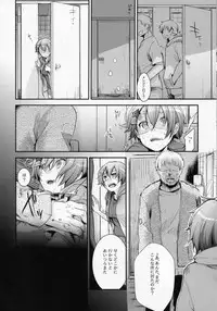 (C94) [TWILIGHT DUSK (Aya)] Orekko Haiboku ~Ore, Onnanoko Dattanda~