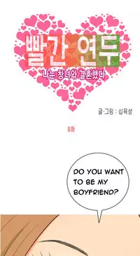 Hooker Ch.1-37 (English) (Ongoing)