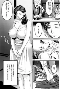 COMIC Anthurium 2016-09