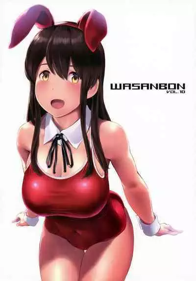 (COMIC1☆13) [Wasanbon (WA)] WASANBON vol.10 & 10.5 (Kantai Collection -KanColle-) [君日本語本當上手漢化組]