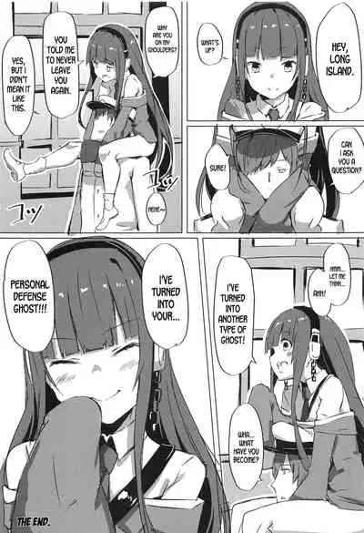 (C94) [Cock-a-Doodle-Doo (Morikawa Saburou)] Long Island - Indoor Slacker (Azur Lane) [English] [LunaticSeibah]
