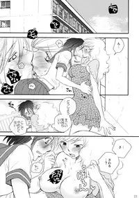 (C86) [Liliya (Ri-Ru-)] Furachi na Rakuen