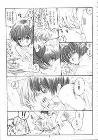 [Bakugeki Monkeys (Inugami Naoyuki)] Winter Cloud (Air)