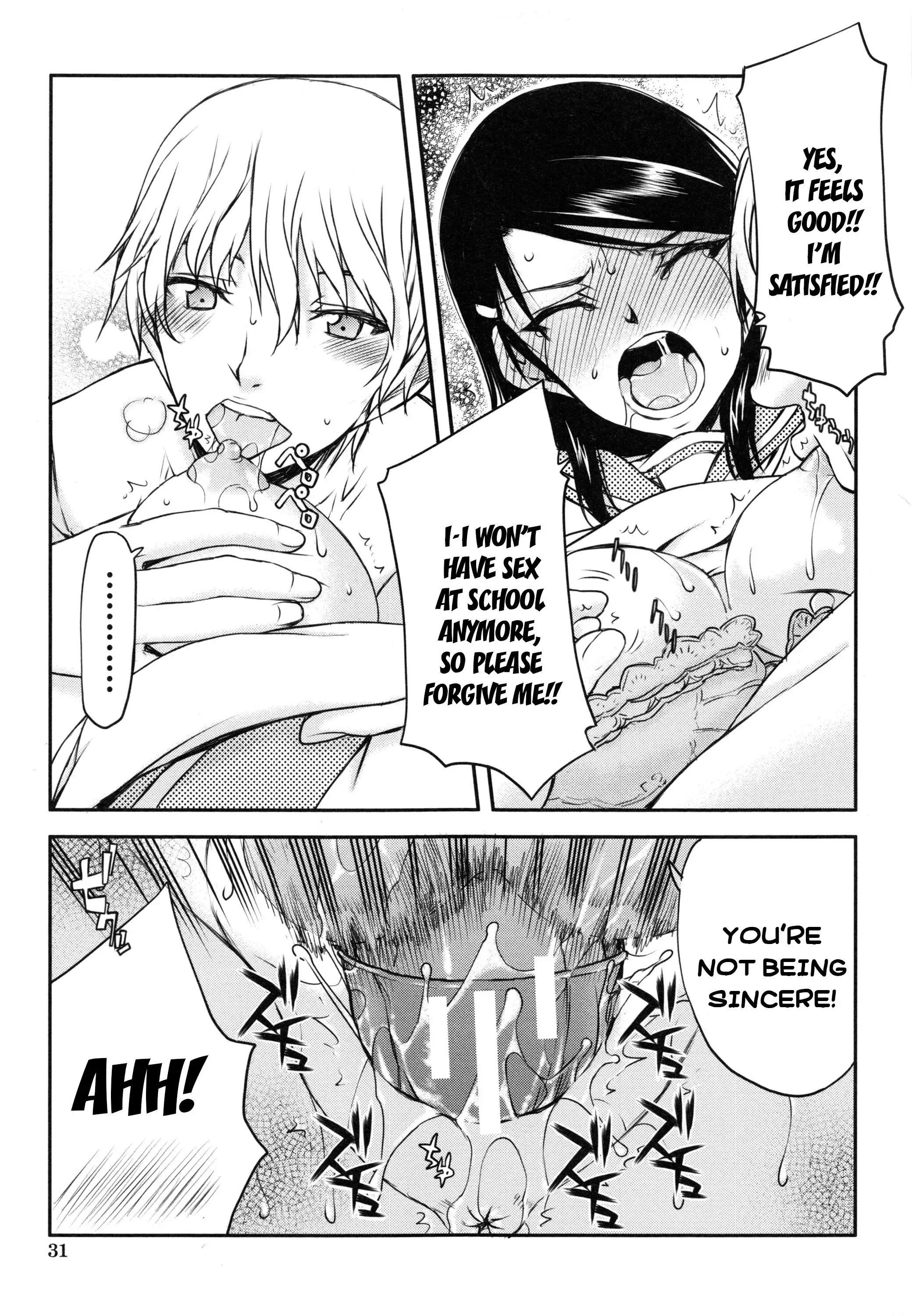 Watashi wa Hoka no Otoko to, SEX Shite, SEX Shite, SEX o Shita. ~Itsunomanika Kanojo wa~