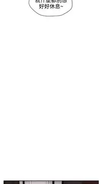 Desire King (慾求王) Ch.1-12 (chinese)