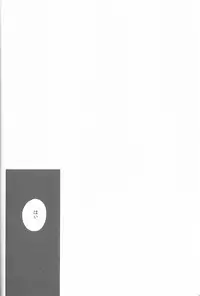 (Kimi to no Rendan 3) [AKA-MISO (Mamemu)] Daisy (Neon Genesis Evangelion)