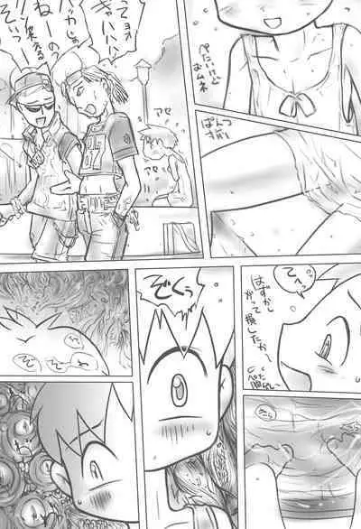 (C74) [Studio Abuno Culture (Hara Hiroshi)] Kamitsuki