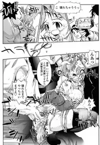 [Okada Matsuoka] Milk Spot