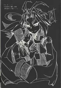 (Sennen☆Battle Phase13) [Cho to Hana Temari (Otousu)] Under A Violet M.oon (Yu-Gi-Oh! ARC-V)