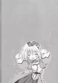 (Lyrical Magical 7) [Ankoku-Bousougumi (Ainu Mania)] Kouhougata no Hito wa Jitsu wa Sugoi Juuyou Jinbutsu ka! ...Haikei to One-set ka (Namida) (Mahou Shoujo Lyrical Nanoha)