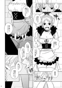 (C91) [Orange Typhoon (Yamada Enako)] Kusuburi Ouji to Dorobou Maid (One Piece)