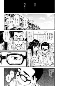 [Naruco Hanaharu] Shoujo Material [Decensored]