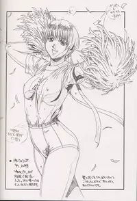 (C53) [TITANCOLOR BRAND (Inoue Takuya)] Chou Rakugakissu Yo 3 (Various)