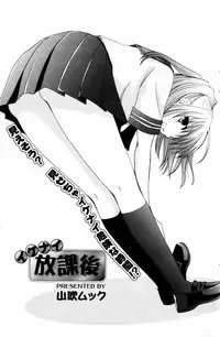 Manga Bangaichi 2006-09