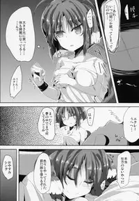 (SHT2013 Haru) [662KB (Jyuuji)] Eclair Days mini (DOG DAYS)