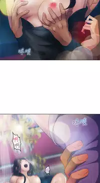 [Studio Gale] Lady Garden 淑女花苑 第一季 [Chinese]