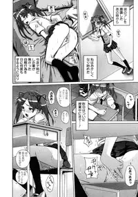 COMIC Megastore H 2007-10