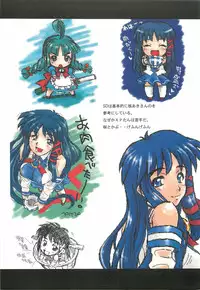 (SC34) [Dennou Denpa Hatsureisho (Harukaze Koucha)] Itsumono. Zouryou (Various)