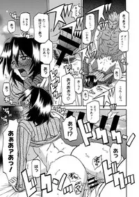 COMIC Megastore DEEP Vol. 2 [Digital]