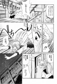 [Marugoto Ringo] Marmalade Jam