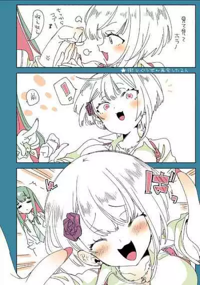 [Kamishiki (Kamizuki Shiki)] Oni-san, watashitachi to ocha shimasen kaa? 2 [Digital]