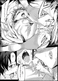 (C82) [Momiji Koubou (Moai Tenchou)] Motto Onee-chan to ××× Shitai!! (Strike Witches)