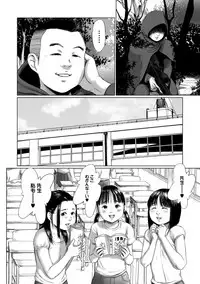 COMIC Mate Legend Vol. 23 2018-10 [Digital]