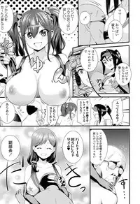 COMIC Koh 2017-05 [Digital]