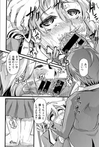 COMIC Shingeki 2015-03