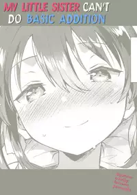 (SC2018 Autumn) [squeezecandyheaven (Ichihaya)] Imouto wa Tashizan ga Dekinai + Omake | My Little Sister Can't Do Basic Addition + Bonus Story [English] [S;M]