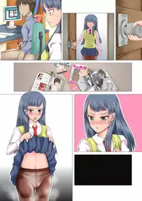 (C77) [Evork Festa (Drain, Inoue Nanaki)] Kikenbi! harahara seikatsu