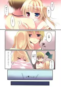 (COMIC1☆7) [KAROMIX (karory)] KARORFUL MIX EX Soushuuhen (Ore no Imouto ga Konna ni Kawaii Wake ga Nai, Boku wa Tomodachi ga Sukunai)