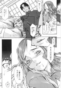 [Sumita Kazuasa / Sumita Kazasa] Flower Claw