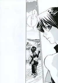 (C66) [Suika Dokei (Suika Koron)] Tsuki ga Michitara (Tenchu)