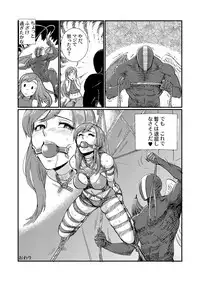 [root001] 尋常ならざる対決