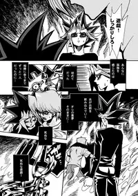 [Quartzshow (hari)] RE:WW (Yu-Gi-Oh!) [Digital]