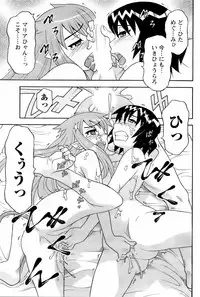 Comic Men's Young 2008-04