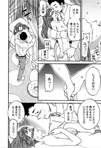 COMIC Penguin Celeb 2016-02