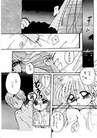 (C59) [M.MACABRE (Nyanko MIC)] The Lolita Special 1 (Various)