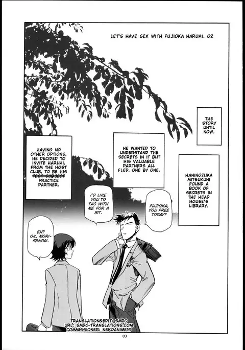 Fujioka Haruhi to Ecchi Oshiyou. 02