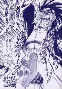 [Mizuki Hitoshi] Midori-chan ga Ippai - Lolita Marionette