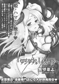 COMIC Megastore 2009-07