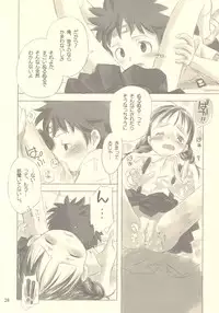 (CR33) [ONE HIT WONDER (Nagatsuki Misoka)] Still Blue ~Otoko & Yahiko~