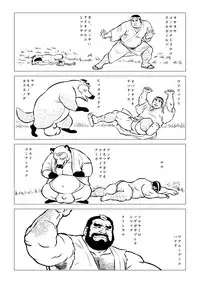 [Ebisuya (Ebisubashi Seizou)] Shibata-san to Tanuki-san ~Katchikachi Yama~ [Digital]