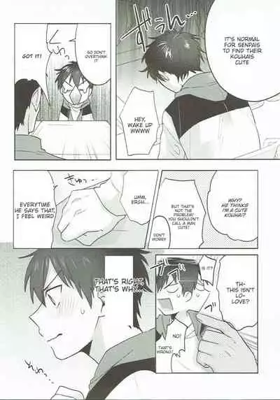 (Heartmeet Southpaw 6) [Dig Dug (kurocastle)] Refrain (Daiya no Ace) [English] [Chiyoko Scans]