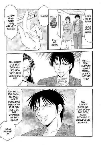 Caster Ayako Kanzenban Ch. 1-12