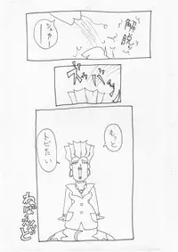 [Pin-13 (Juusangatsu)] Kikanai kusuri (Fun Fun Pharmacy) [Digital]