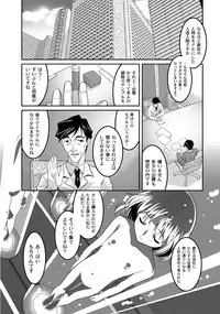 [Anthology] PLUM LS 7 [Digital]